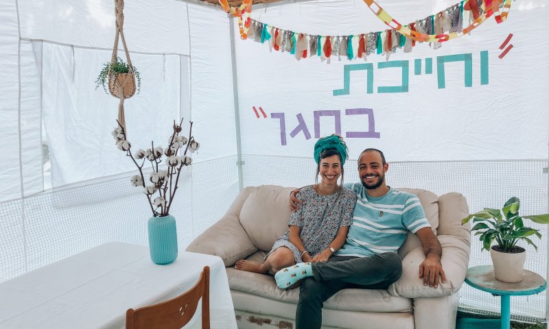 הסוכה הראשונה שלי| "התרגשנו וברכנו שהחיינו"