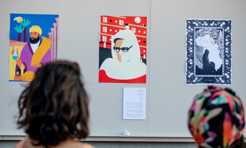 צדיקים 3.0: דיוקנאות צדיקים בפרשנות עכשווית