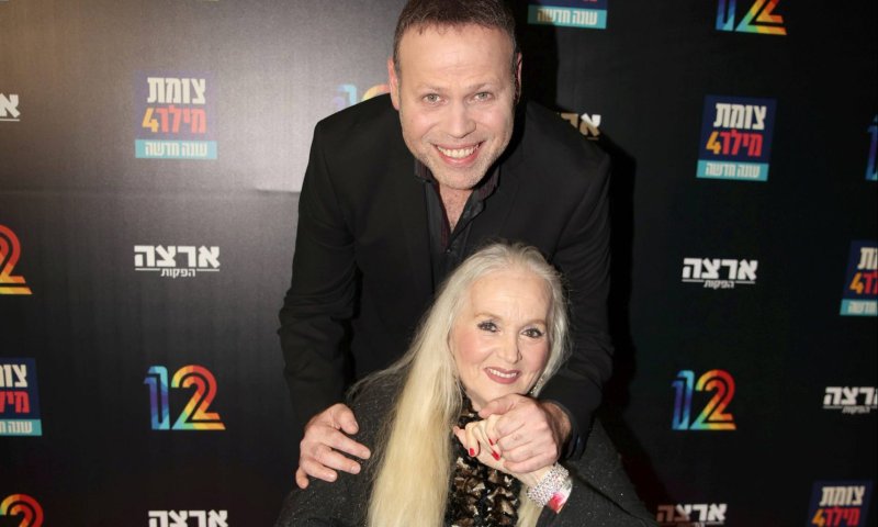 מירי אלוני הגיעה בכיסא גלגלים להשקה של צומת מילר