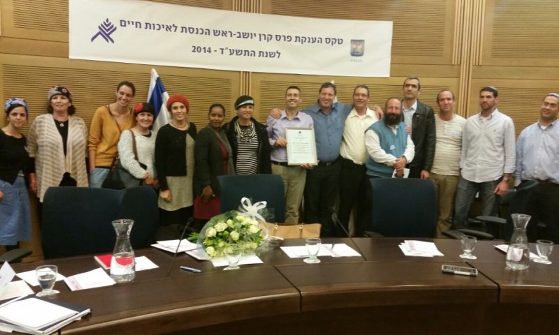 ביה"ס הראשון שזכה בפרס יו"ר הכנסת &ndash; בדולב