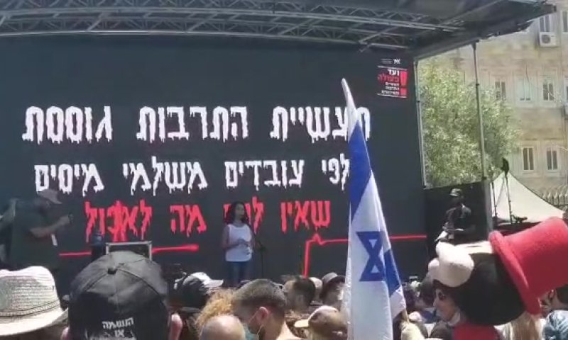 המחאה עבדה: עוד 40 מליון ש"ח לאנשי תעשיית התרבות