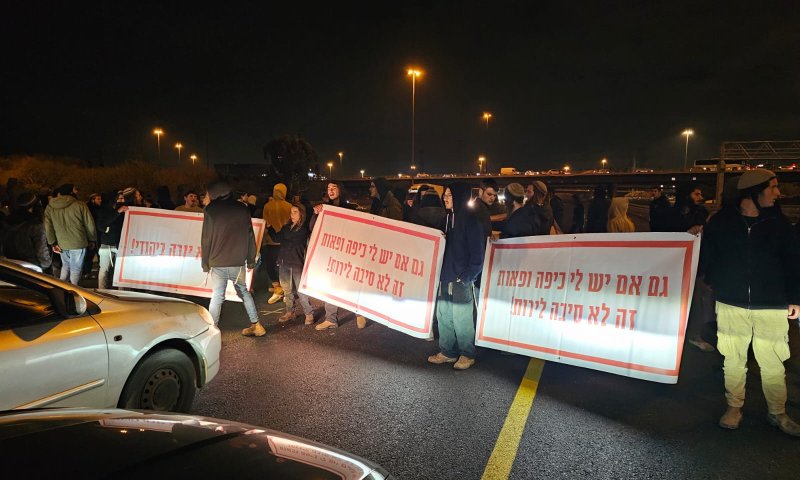 המחאה עקב אירוע הירי בשומרון מתרחבת: כביש 6 ומחלף קסם נחסמו