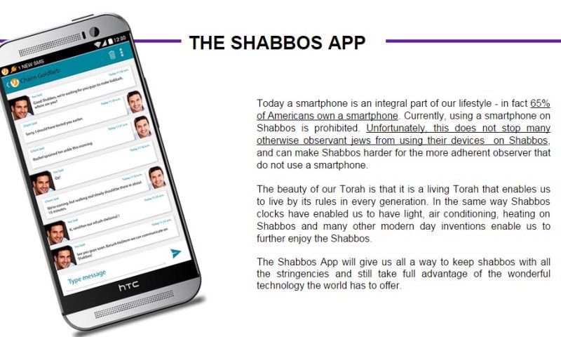 אמיתי? אפליקציה לשימוש בסמרטפון בשבת