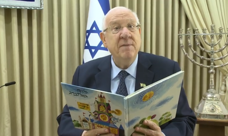 שעת סיפור עם הנשיא ריבלין: "שמוליקיפוד" &bull; צפו