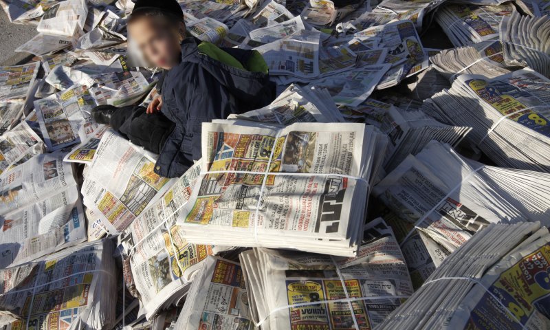 בשבוע הבא מול משרדי 'יתד נאמן': הפגנה נגד עוקרי התורה