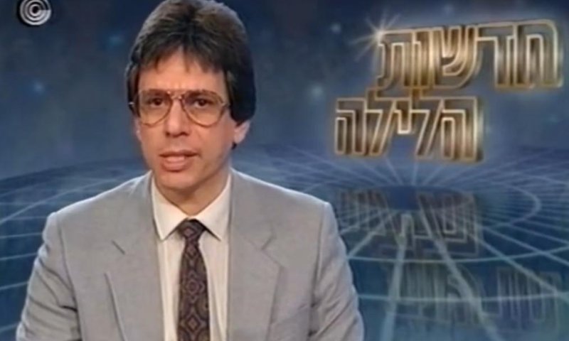 ברוך דיין האמת: הלך לעולמו העיתונאי עמוס ארבל