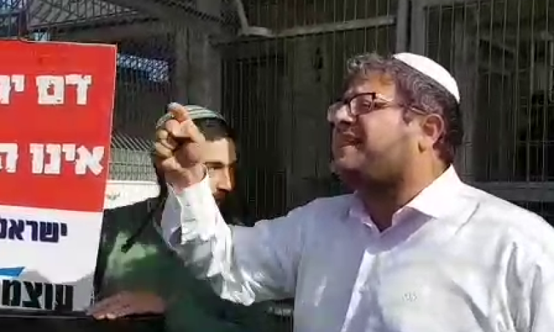 עם גליוטינה:בן גביר התעמת עם משפחות מחבלים. צפו