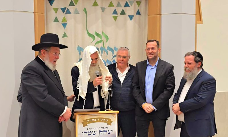 באירוע מרגש: הרב יצחק שטרן הוכתר כרב היישוב טל מנשה