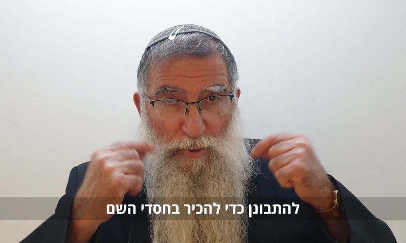 פרויקט נגהפ בסרוגים: הרב שלמה שושן על המילה פה