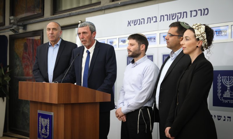 לפני שאתם לוחצים לאיחוד, תחשבו אם זה בכלל כדאי