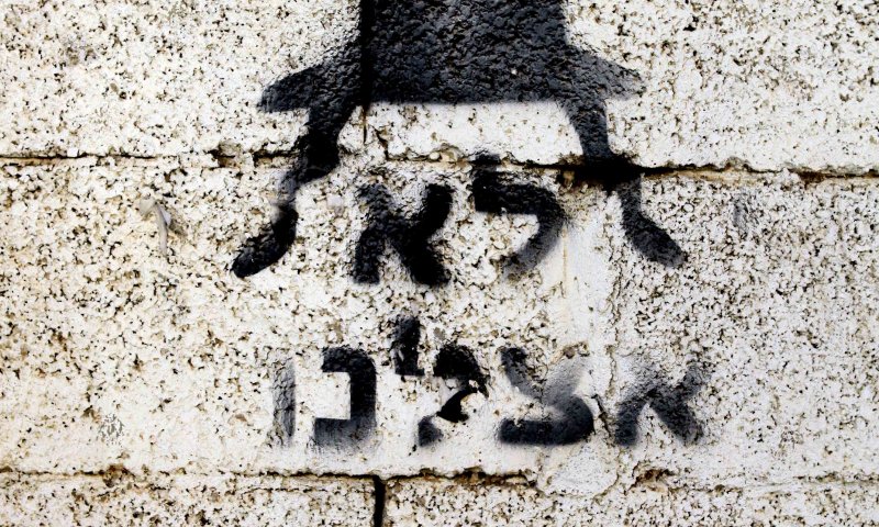 "מגבה את יחיאל לוי ולא מתכוון לפטר אותו"