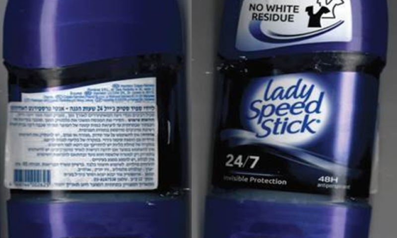 נשים, משרד הבריאות מזהיר משימוש בתכשיר הזה