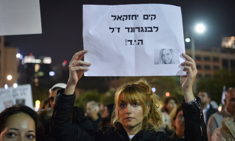 השופט קבע: אמו של המחבל מברקן תשוחרר