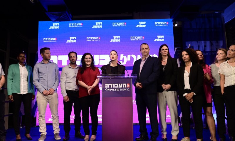 לזימי הפתיעה, בר לב התרסק: זו רשימת העבודה לכנסת ה-25