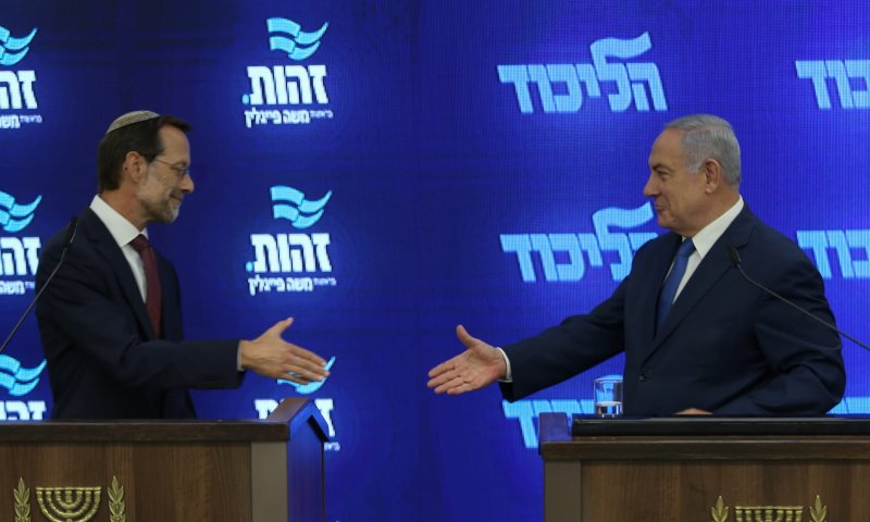 החל משאל המתפקדים על ההסכם בין זהות והליכוד