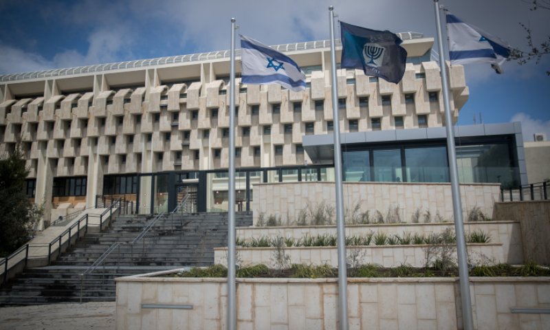 עוד מכה לכיס: הריבית עולה ב-0.5%