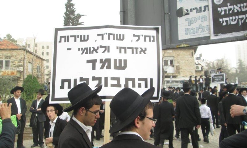 קצרים לסופ"ש: מחשבות על חדשות השבוע