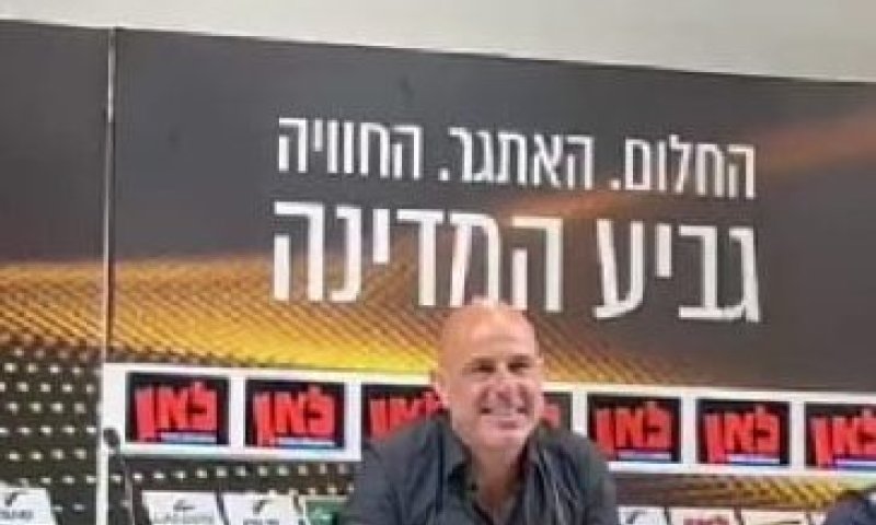 בבית"ר מרגיעים: "עוד לא זכינו, יהיה קרב חזק בגמר"