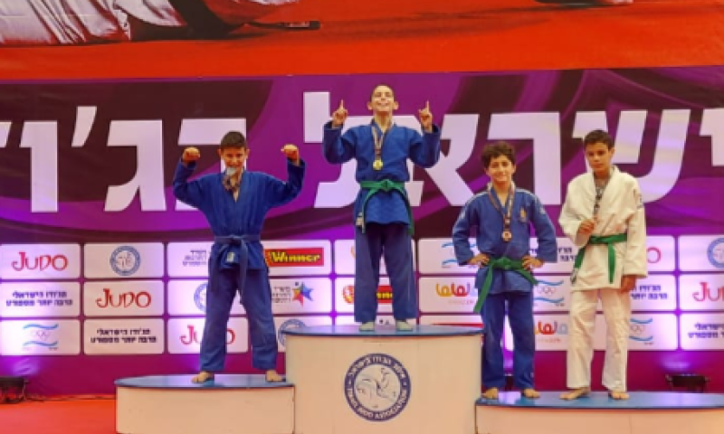 נערים מגוש עציון זכו באליפות ישראל בג'ודו
