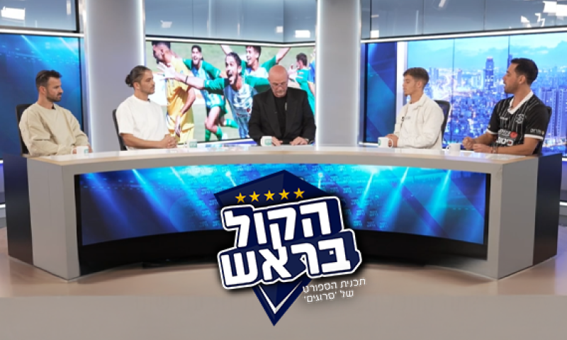 "אשתי שמעה ופרצה בבכי": הווידוי המרגש של הסמל הירוק