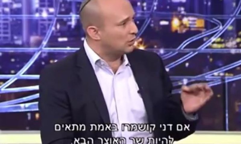 צפו: נפתלי בנט שותל שמאלנים במצב האומה