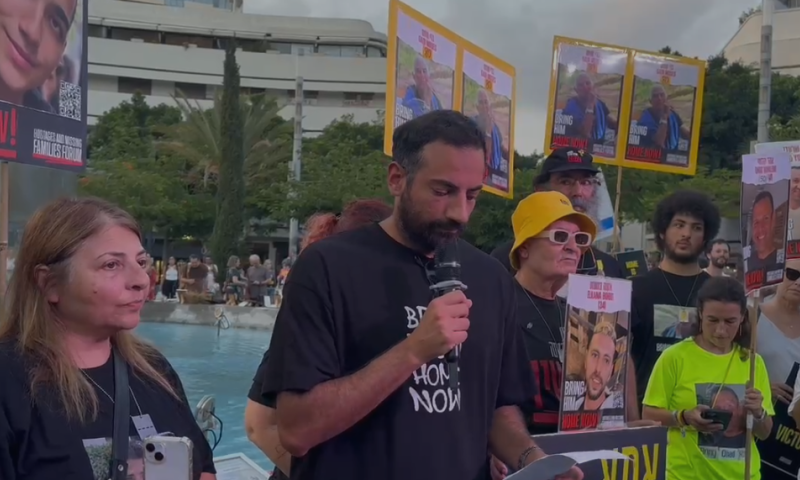 לפני הנאום בקונגרס: אח החטוף חשף שיחה עם רה"מ