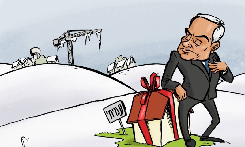 קריקטורה: נתניהו בונה ומקפיא ביו"ש