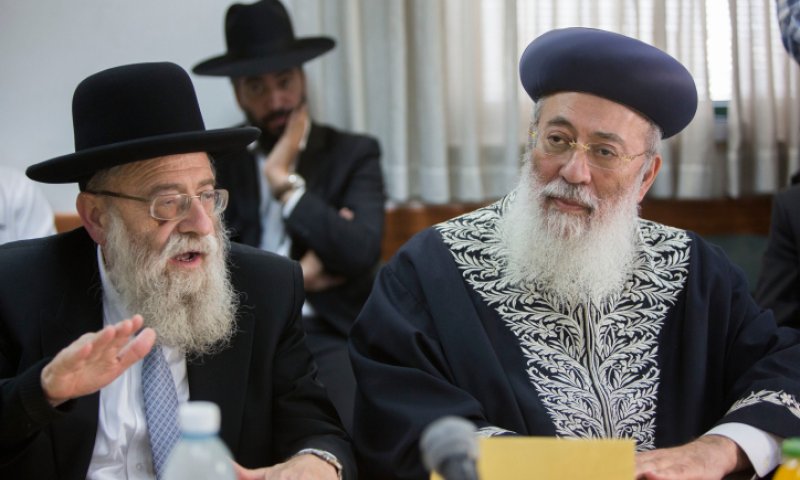 רבני ירושלים בקריאה חריגה לתושבי העיר: "איסור חמור"