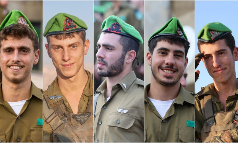 הותר לפרסום: 5 לוחמי צה"ל נפלו בעזה, ו-8 נפצעו קשה