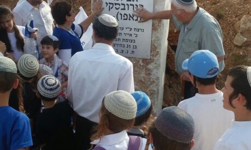 "רבונו של עולם, תן לי להיות התליין של רוצח בני"