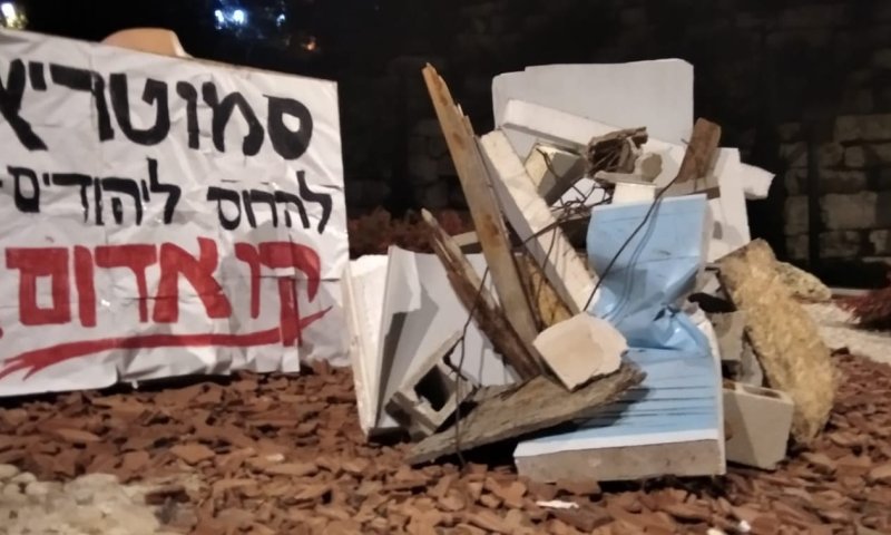 הריסות הפינוי הוצבו מול ביתם של סמוטריץ' ובן גביר