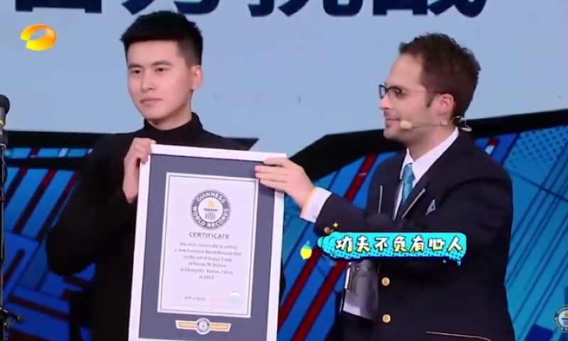 שואף גבוה: האדם שהצליח לשבור שיא גינס מפתיע&bull;צפו