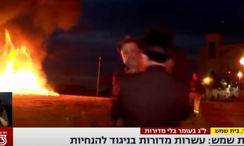 בשידור חי: כתב ערוץ 13 הותקף בהדלקת מדורה