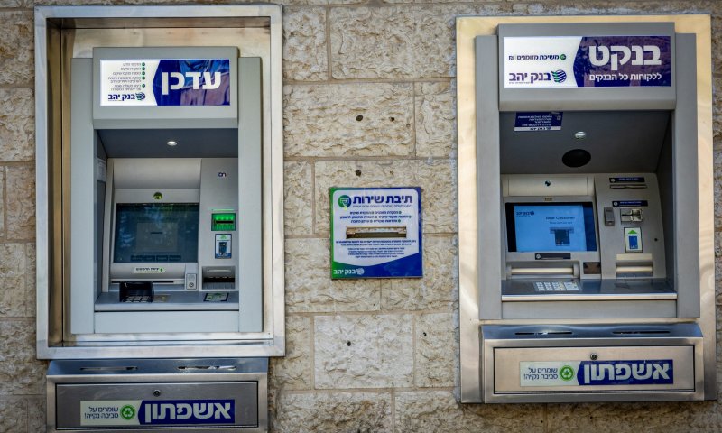 תקלה ארצית במערכת סליקת אשראי: הנסיבות בבדיקה