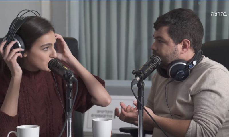 האקדמיה ללשון קוראת לכם למצוא מילה חדשה