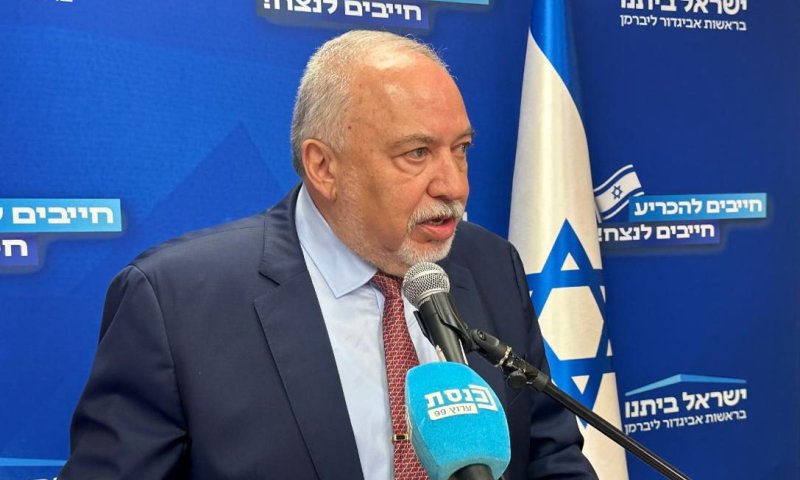 ליברמן לחברי הליכוד: "תחליפו את נתניהו, אנחנו נתמוך"