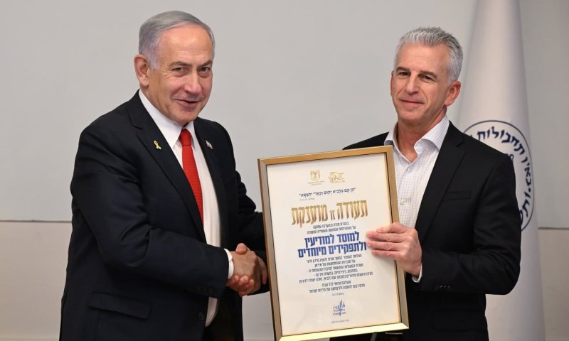 נתניהו במטה המוסד: פעולת הביפרים הביאה לתקיפה באיראן