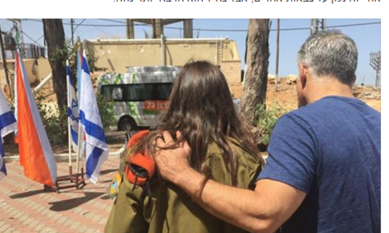 יאיר לפיד פרסם תמונה וריגש את הרשת