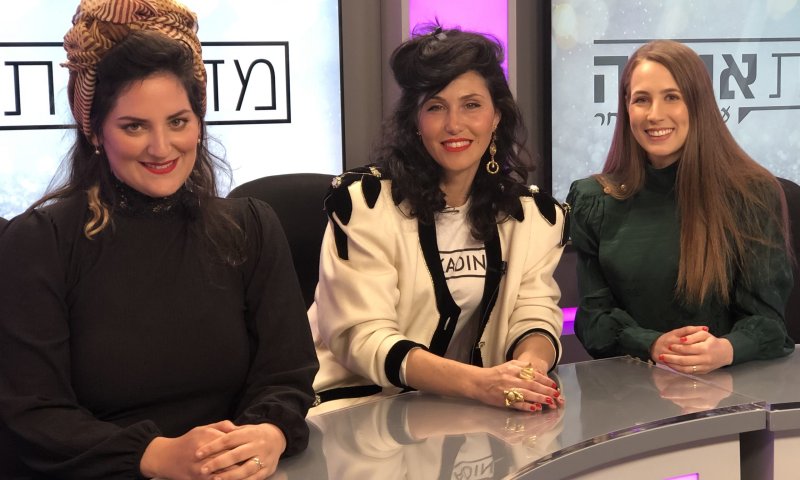 מדברות אופנה: דימוי עצמי זה צנוע? ׀ צפו