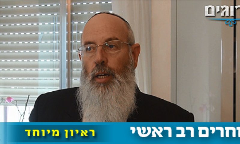 הרב איגרא לסרוגים: יש לי יותר סיכויים להבחר מאשר הרב סתיו