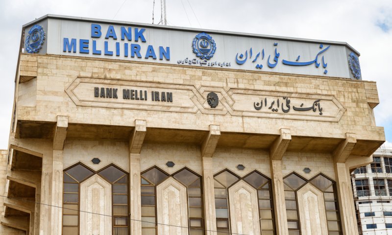 כ"ץ הודיע: הבנק הממשלתי האיראני מוכר כארגון טרור