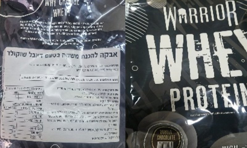 ריקול דחוף ל-5 מוצרים: יובאו לארץ בניגוד לחוק