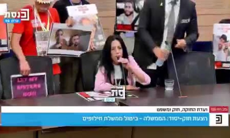 צנגאוקר הטיחה ברוטמן: ״אל תדביק לי סרבנות״
