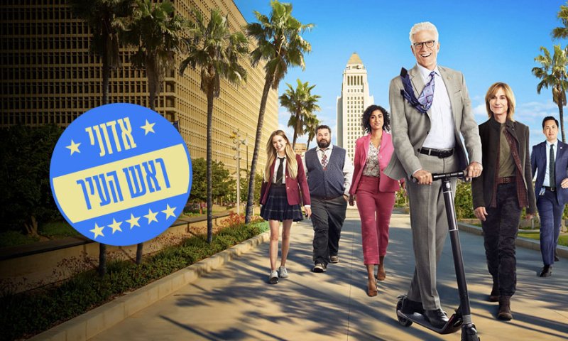 פותחים את 2023 בפרטנר: מגוון סרטים חדשים