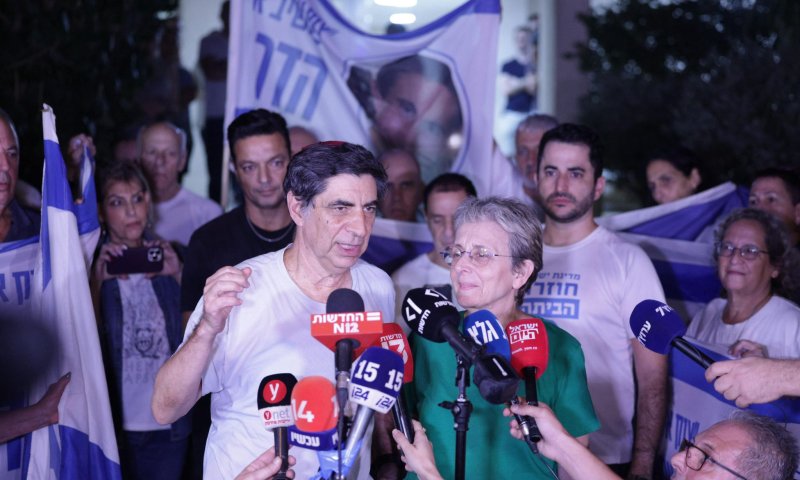 הדר שב הביתה: משפחת גולדין בהצהרה מיוחדת לתקשורת, צפו