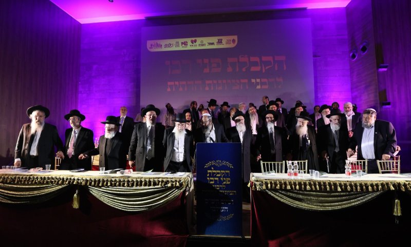 גלריית ענק: הקבלת פני הרבנים הסרוגים בירושלים