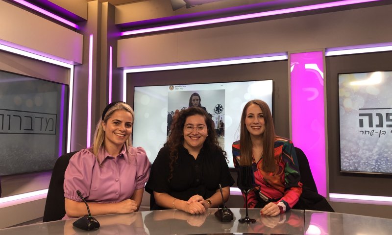 מדברות אופנה: שבועות אופנה בעולם אז והיום