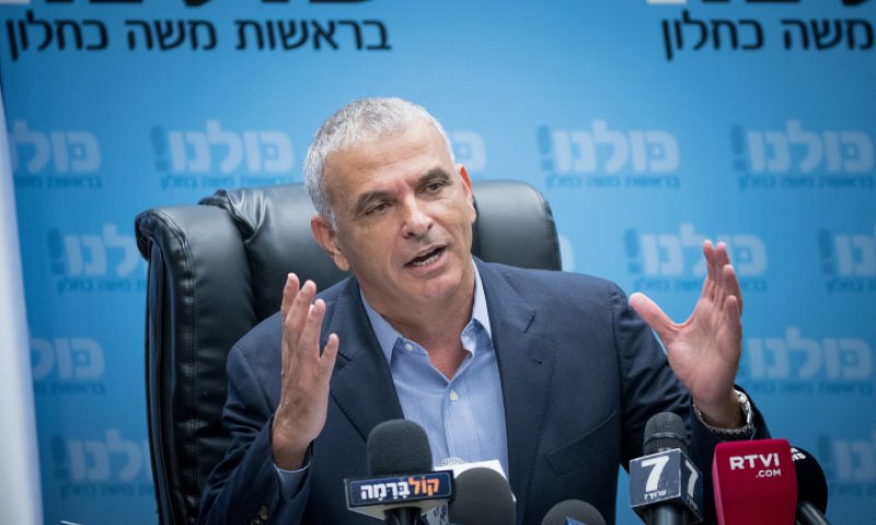 כחלון: "אנחנו לא יכולים להתנהג כרגיל"