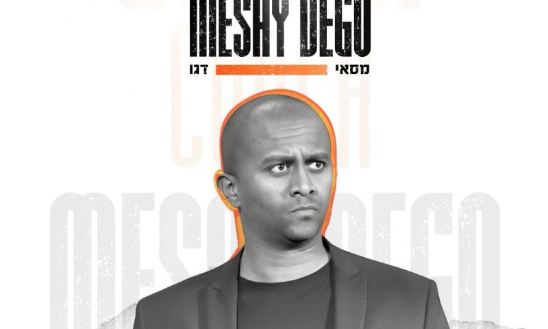 מינוי מפתיע: הקבוצה מהלאומית החתימה את מאמן מכבי חיפה לשעבר