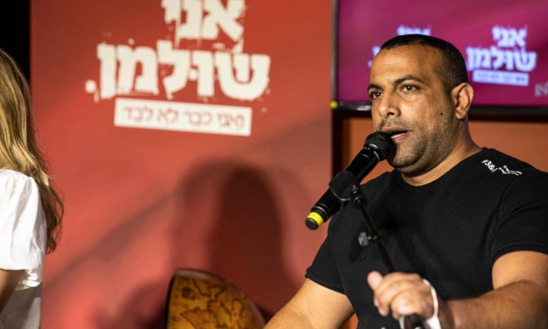 אביר קארה לשולמנים: "יוצאים מהבוץ"